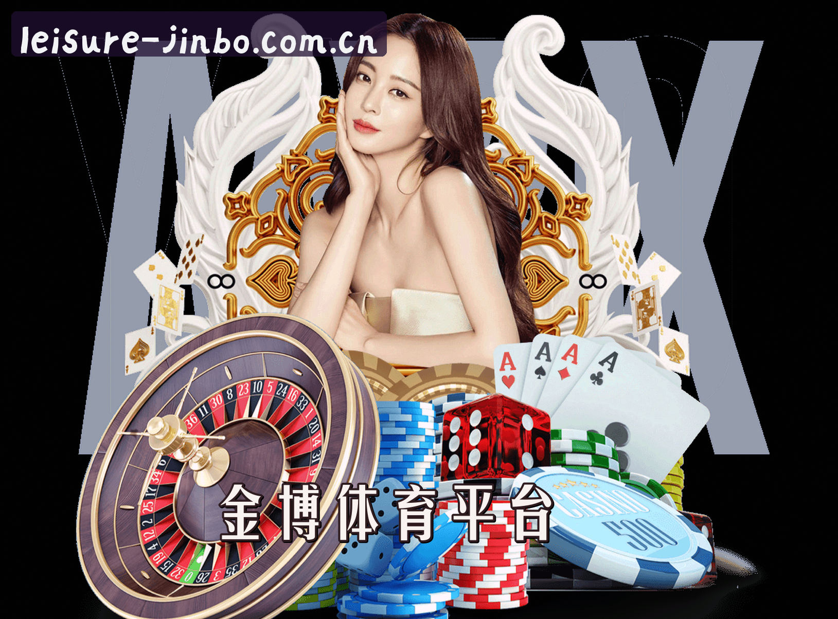 金博(JINBO)官方网站 - 值得信赖的娱乐品牌