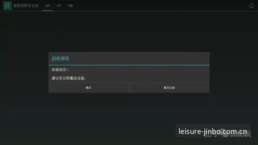7步玩转金博体育平台：新手必看的完整使用教程