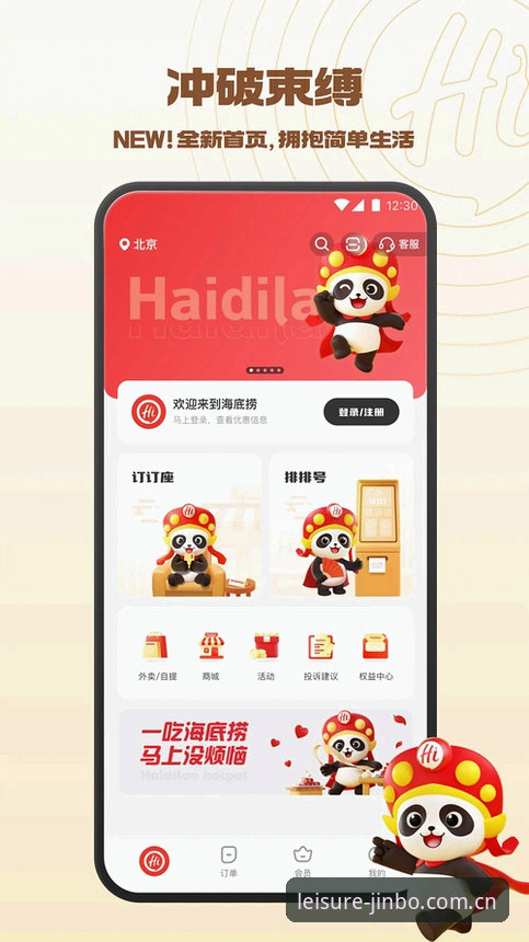 金博安卓版下载安装全攻略：安全便捷的娱乐新体验