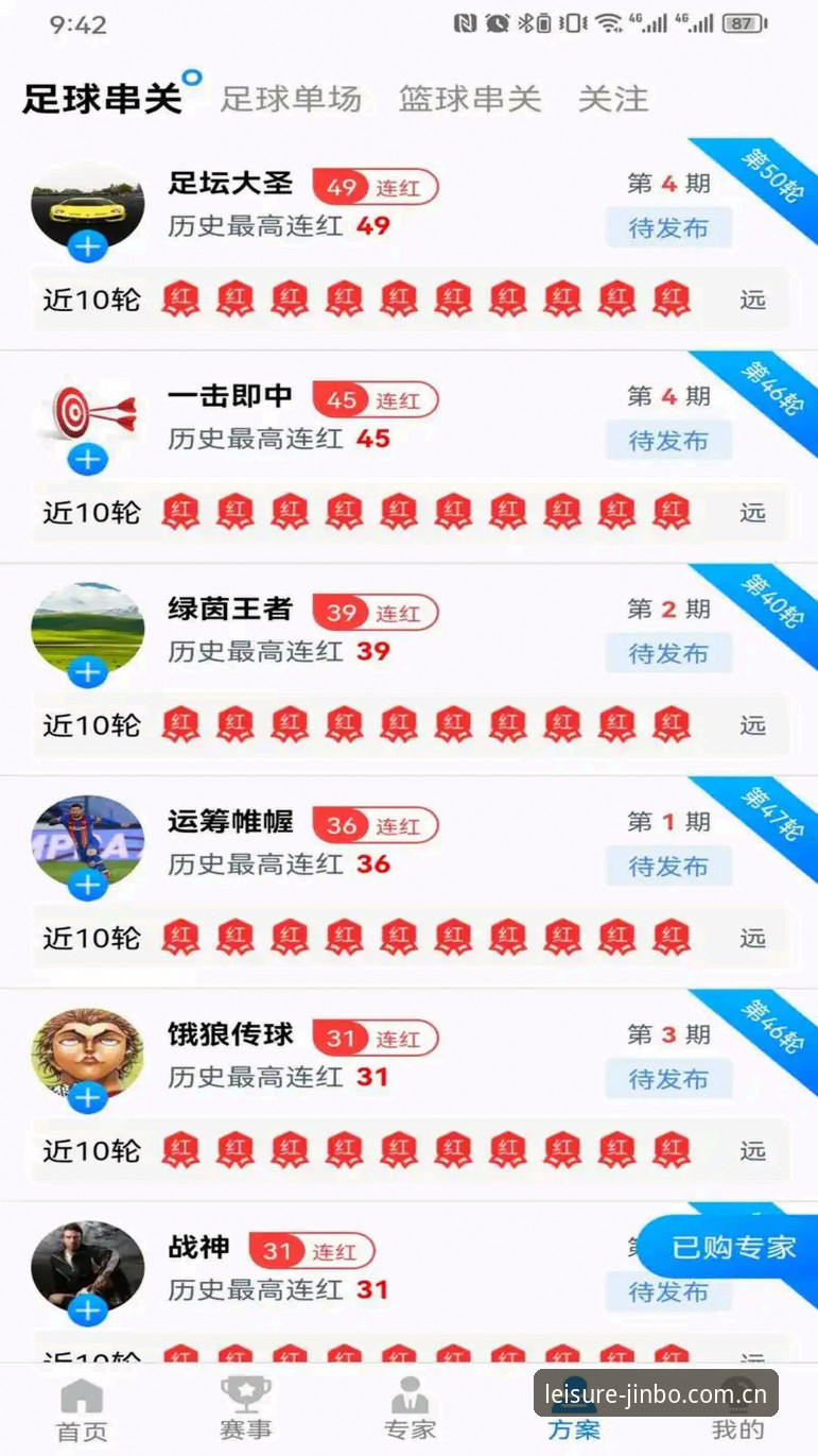 金博体育平台官方下载详解与使用体验