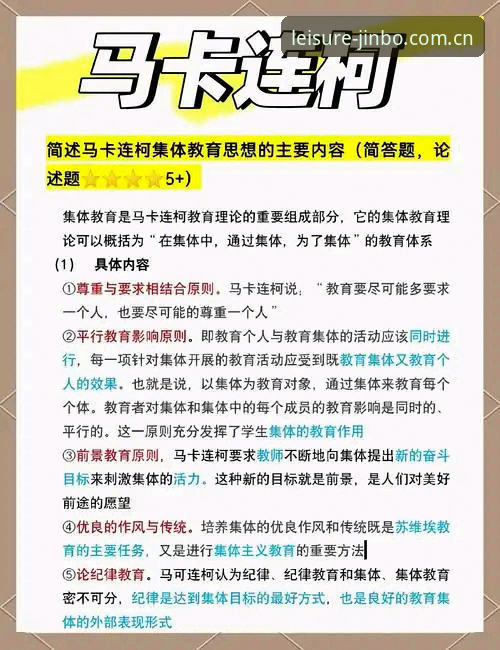 掌握体育管理决策的实用技巧：从马赛更衣室冲突看领导者必修课