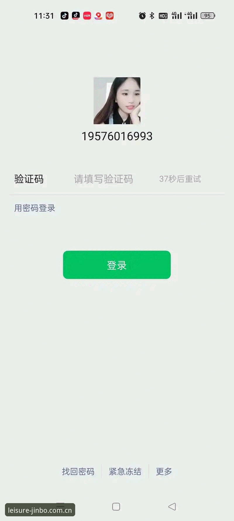 金博官网登录下载不了怎么办？这些创新方案或许能帮到你